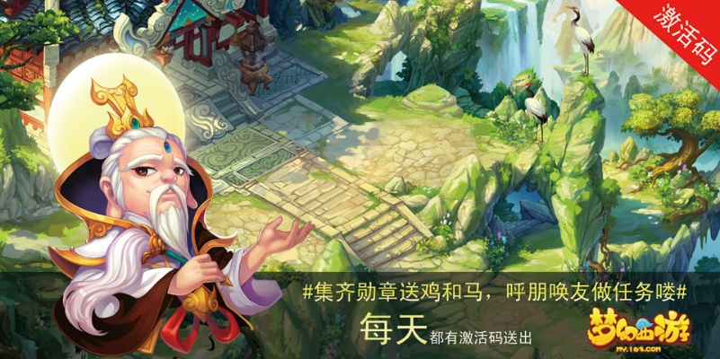 梦幻手游更新公告或遗忘的森林谷歌激活码,全面数据分析实施_HDR版_v5.380