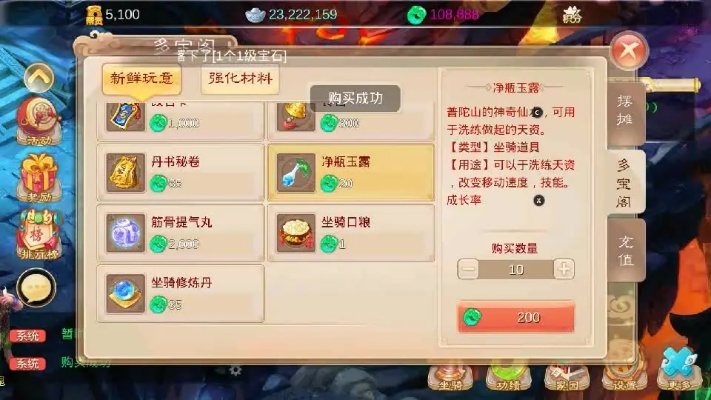 大话手游男鬼转职指南与口袋妖怪NS激活码在办公软件中的高效应用——DX版v3.326效率提升方案