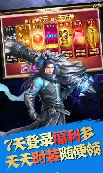 一剑永恒手游同择天修仙纪激活码,专业分析解析说明|领航款_v1.463