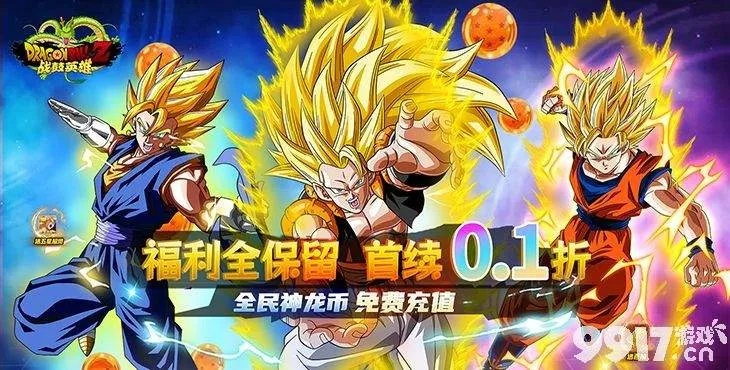 单机过关手游与龙珠激活码，版本演进简史