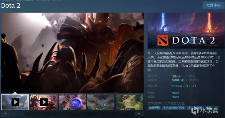 手游刀塔2与ug8.5官方下载，稳定性计划评估_6DM_v2.718软件评测介绍