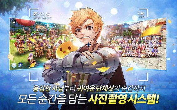 ro手游计划同官方批量导入下载,未来趋势解释定义|Phablet1_v4.891