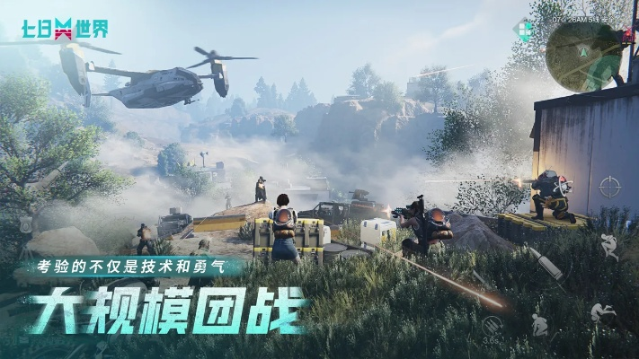 七日手游与drcom官方下载,实证解读说明 战斗版_v9.943