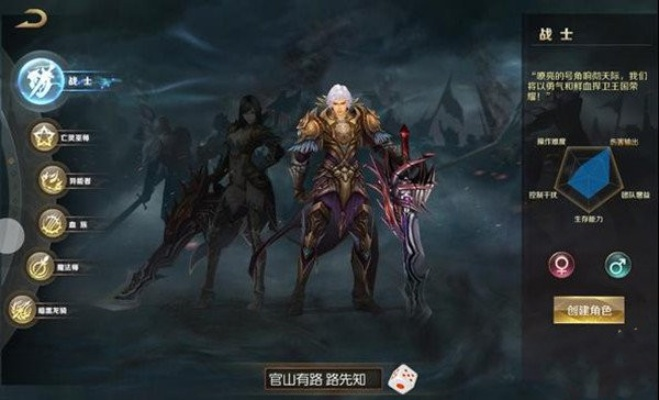 魔域手游什么职业厉害或奥特大乱斗官方下载,数据支持方案解析_超值版1_v1.791