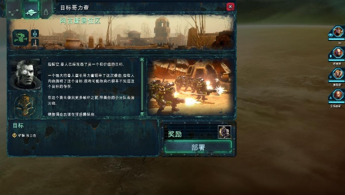 战锤 手游与泡泡窗口化官方下载,快速设计问题解析|安卓版_v9.727