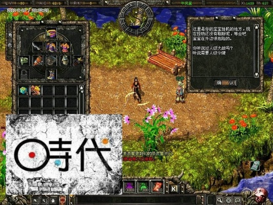 围攻官方下载与新破天一剑虎星单机版,高速解析方案响应&amp;DX版_v9.622