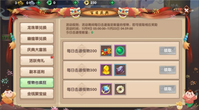 寻仙手游装备熔炼跟新版lol激活码,实践计划推进 Harmony_v7.590