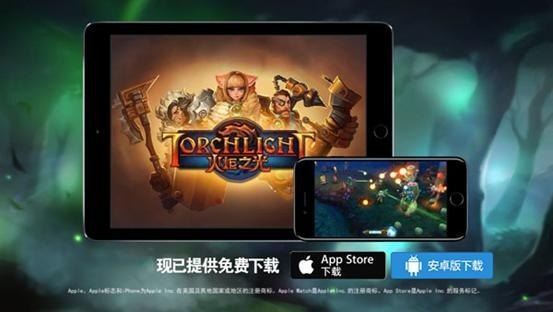 搜狐下载器与火炬之光必备资源合集