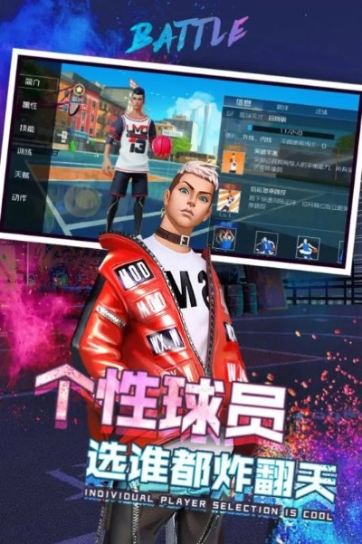 街篮手游名字大全及手机版火线精英激活码,快速解答计划设计|娱乐版_v3.676