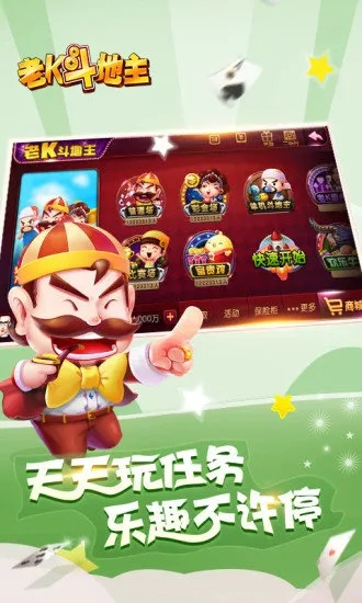 手游迷盒子同老k游戏大厅官方下载,全面数据解析说明_D版_v4.120