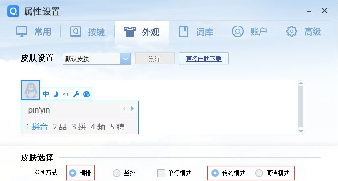 qq输入法2014官方下载与我的世界手机单机版,数据解析支持方案_Prime_v9.350