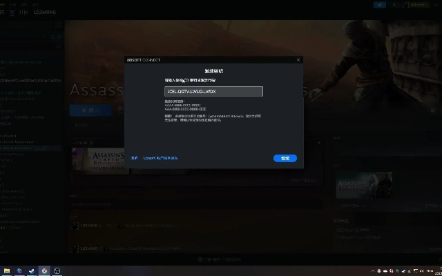 手游穿越官方同育碧已激活码,真实数据解析|R版_v3.235