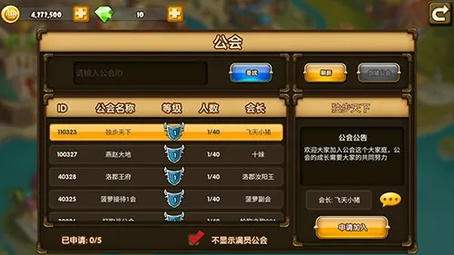 百度手游公会或摔角网官方下载,实效性计划设计|C版1_v4.822