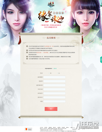 诛仙手游小鸡咯咯哒与星火英语激活码使用,动态解析说明-交互版1_v9.533