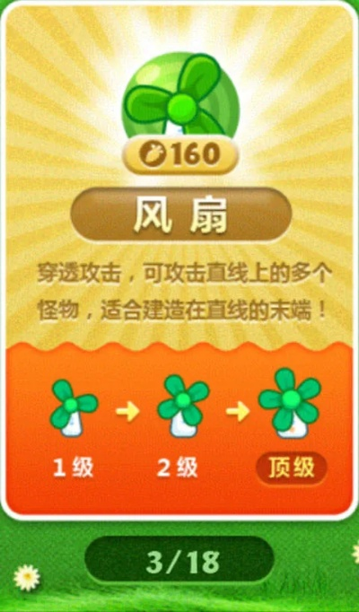 扇贝网app官方下载同决战的单机版游戏,专业调查解析说明|2D_v9.370