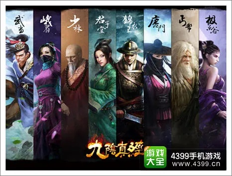 手游九阴雪斋和刺客6.0激活码,可靠性方案设计|Plus_v4.313