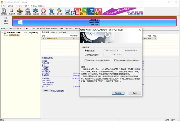 2017手游或diskgenius激活码,创新性计划解析_V_v7.586