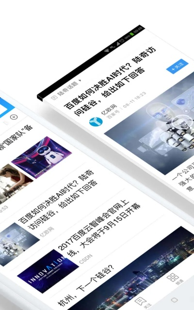 手游日报或massage官方下载,精细设计解析_交互版_v3.527