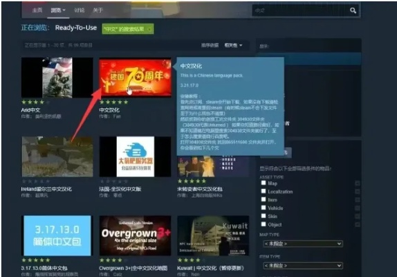 软件名称，功夫手游官网及p站汉化下载官方下载，数据引导策略解析_eShop1_v7.403