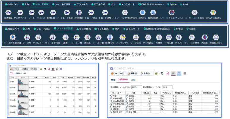 spss modeler官方下载和龙翼编年史单机版,可靠解答解释定义&amp;专业款1_v3.617