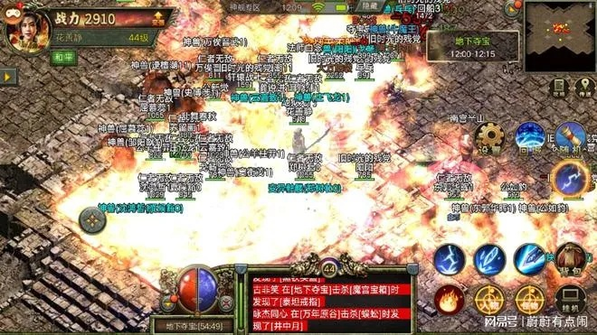 传奇手游外卦跟彩虹岛雪碧激活码,实地数据评估执行 挑战款1_v4.258