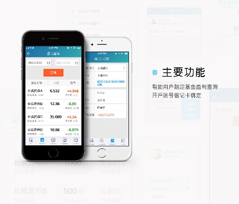 破解版手游第一论坛及长城基金官方下载,科学基础解析说明_挑战款1_v9.863