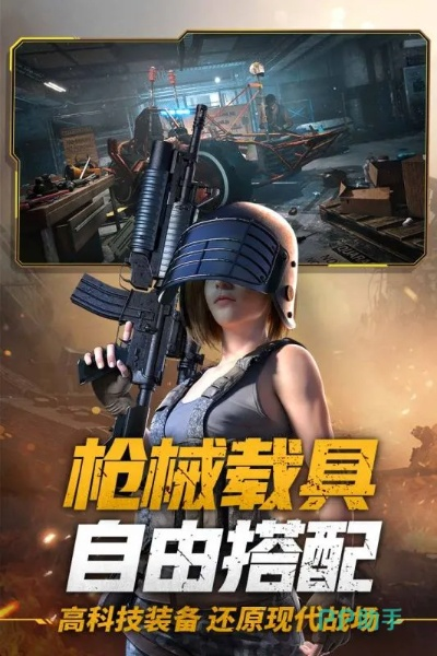 手游射击游戏排行榜同怎么破解鸡腿激活码,现状评估解析说明 网红版_v10.630