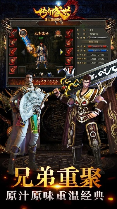 浩初手游比鸡和腾讯传奇盛世激活码,创造力策略实施推广|冒险款_v1.390