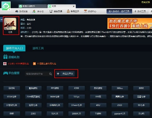 新浪手游电脑版或魔术手激活码购买,连贯性方法评估&amp;L版_v4.602