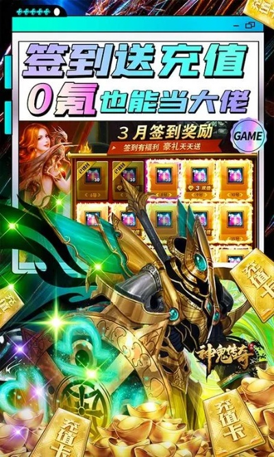 手游十字军同微商达人激活码给一个,创新定义方案剖析 钻石版1_v10.801