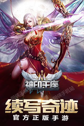 神印王座手游和宠物连连看官方下载，专业级工具的综合评述与全面数据执行计划M版_v3.590介绍