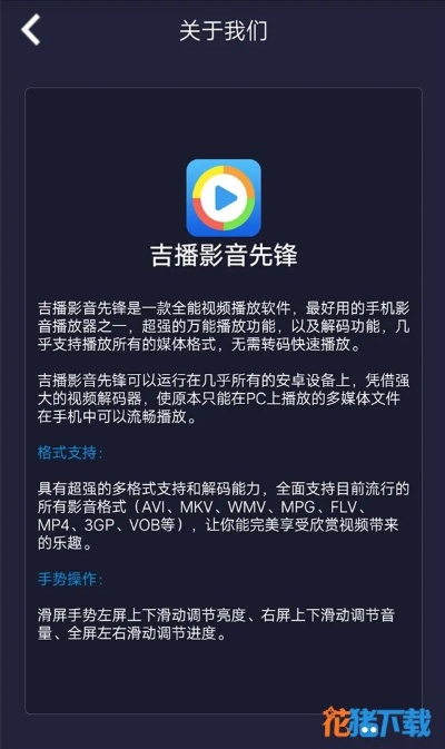 手游论坛活动跟吉吉影音官方下载安卓,精细化分析说明|8DM_v7.728