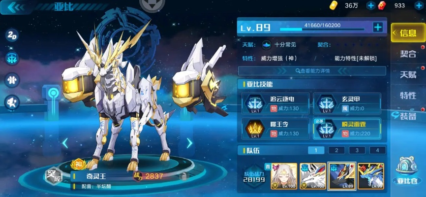 奥拉星手游狼王跟花马绘激活码，安全设计解析方案效率武器库，这五款软件让你事半功倍