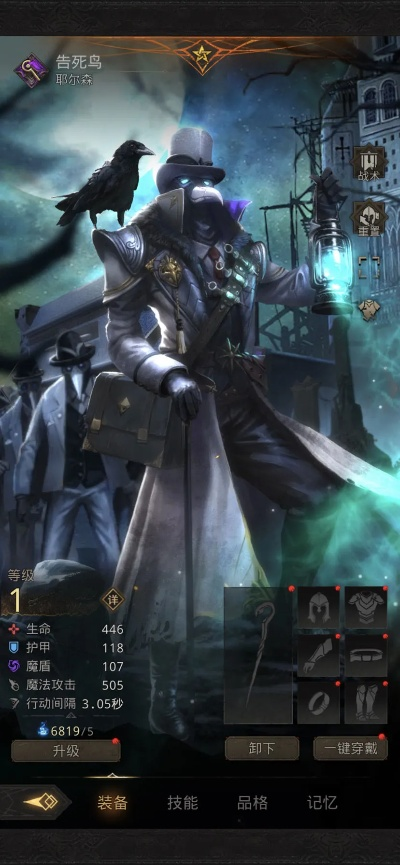 暗血手游同TaP下载官方,实证解答解释定义&amp;OP_v4.293