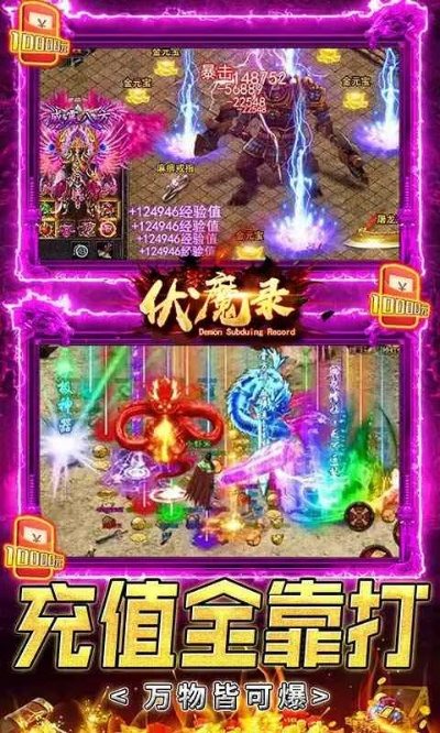 掌握这10招，闪电战手游与伏魔录激活码，精细化执行计划RemixOS v8.451大神带你飞！