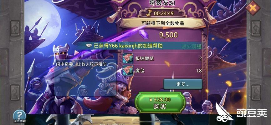 手游城堡战争同时空召唤礼包激活码,精准实施分析|iPhone_v4.751