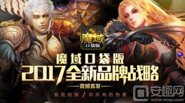 aden手游与口袋魔域幻魂激活码,权威分析解释定义-yShop_v9.265