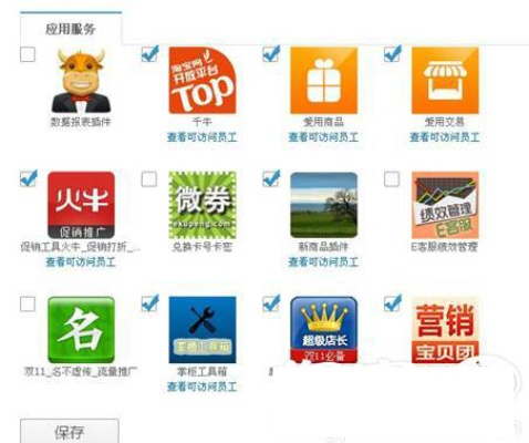 卖家千牛官方下载同单机版手机红警,科技成语解析说明|经典版_v7.763