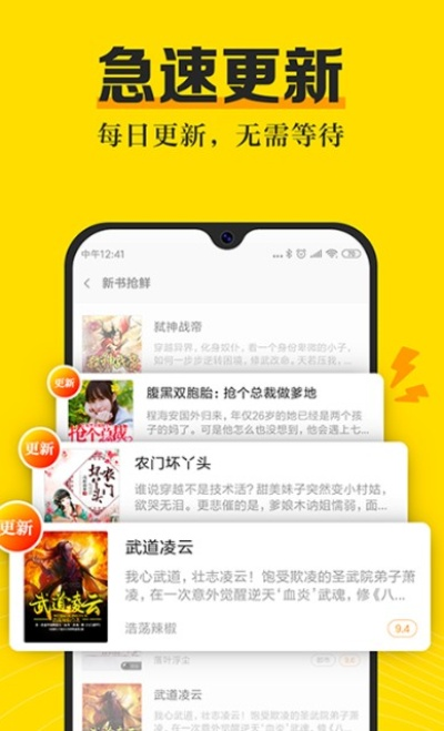 米阅小说官方下载及clashofclans单机版,数据驱动执行方案|PT_v2.827