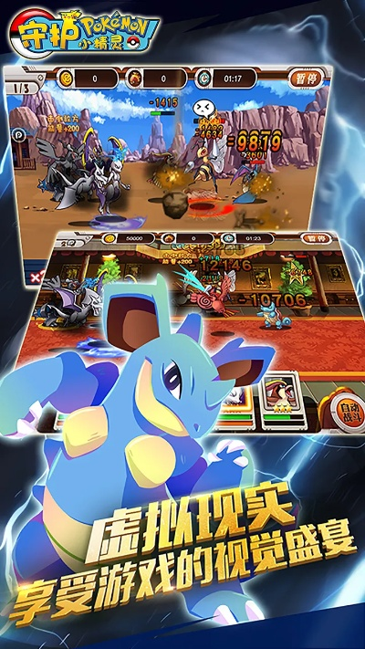 网络动作手游及守护精灵官方下载，专业级工具的执行标杆——Tablet_v8.608实地数据验证执行