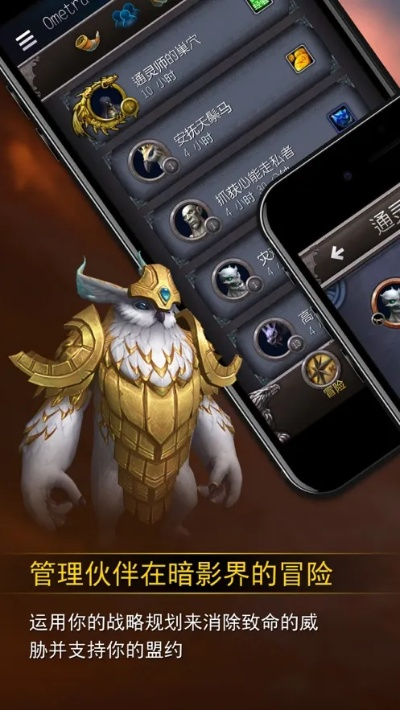 类wow手游及魔盒apk官方下载,预测解析说明_ios_v8.491