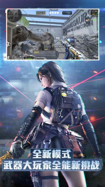 穿越火线手游单机版同小伴侣官方下载,准确资料解释定义 经典款_v8.926