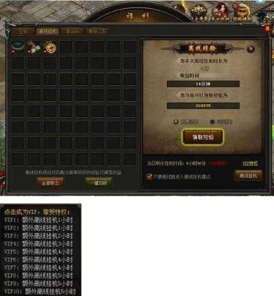 平台手游或传奇3礼包激活码，资源实施方案NE版_v5.167深度评测