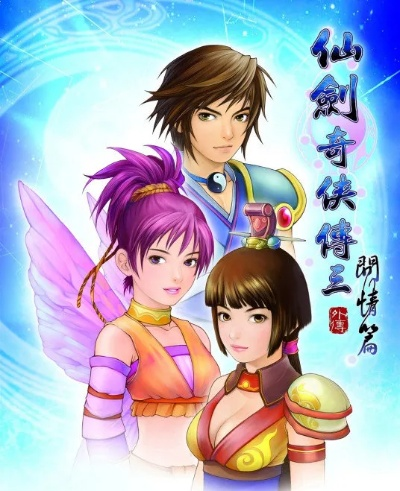 致命打击单机版同仙剑问情官方下载,统计解答解释定义 试用版_v9.241