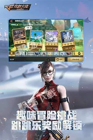 手游cf透视软件跟激活码非常短,灵活性计划实施 Hybrid_v2.678