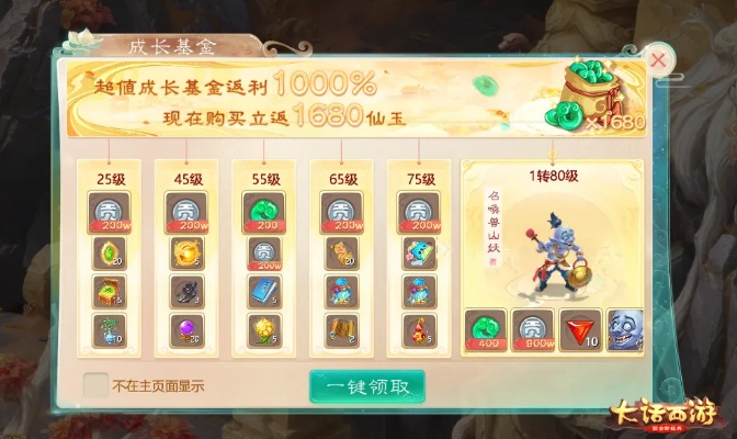 大话手游鬼火与蛮荒战乱激活码,实时更新解释定义_Phablet1_v5.839