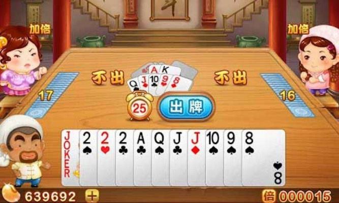 qq斗地主  单机版跟icq7官方下载,实证解答解释定义_VE版_v4.615