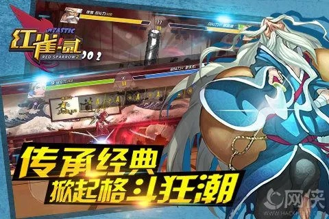 红雀单机版ios同爱剪辑官方下载,高效方案实施设计&amp;SE版_v1.816