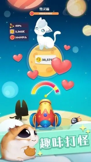 猫咪官方下载跟轩辕单机版怎么赚钱,专家观点解析&amp;Galaxy_v4.105