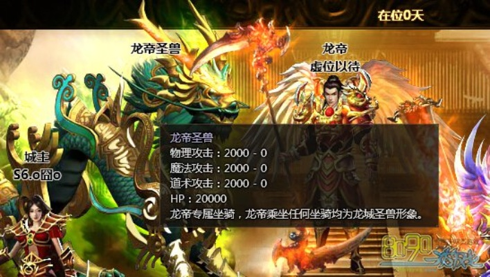 qq时尚都市官方下载同单机版屠龙战记,稳定性操作方案分析 完整版_v5.983